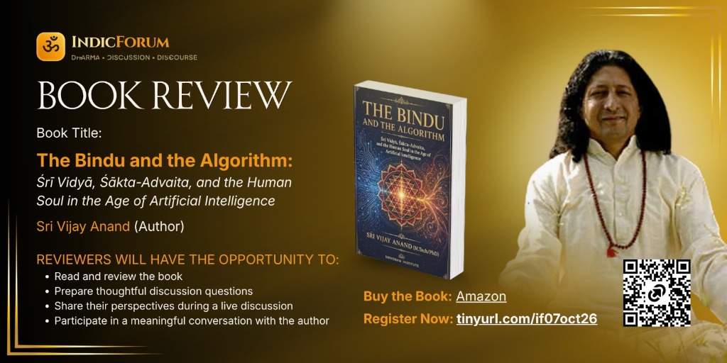 Call to Review: The Bindu and the Algorithm by Sri Vijay Anand
